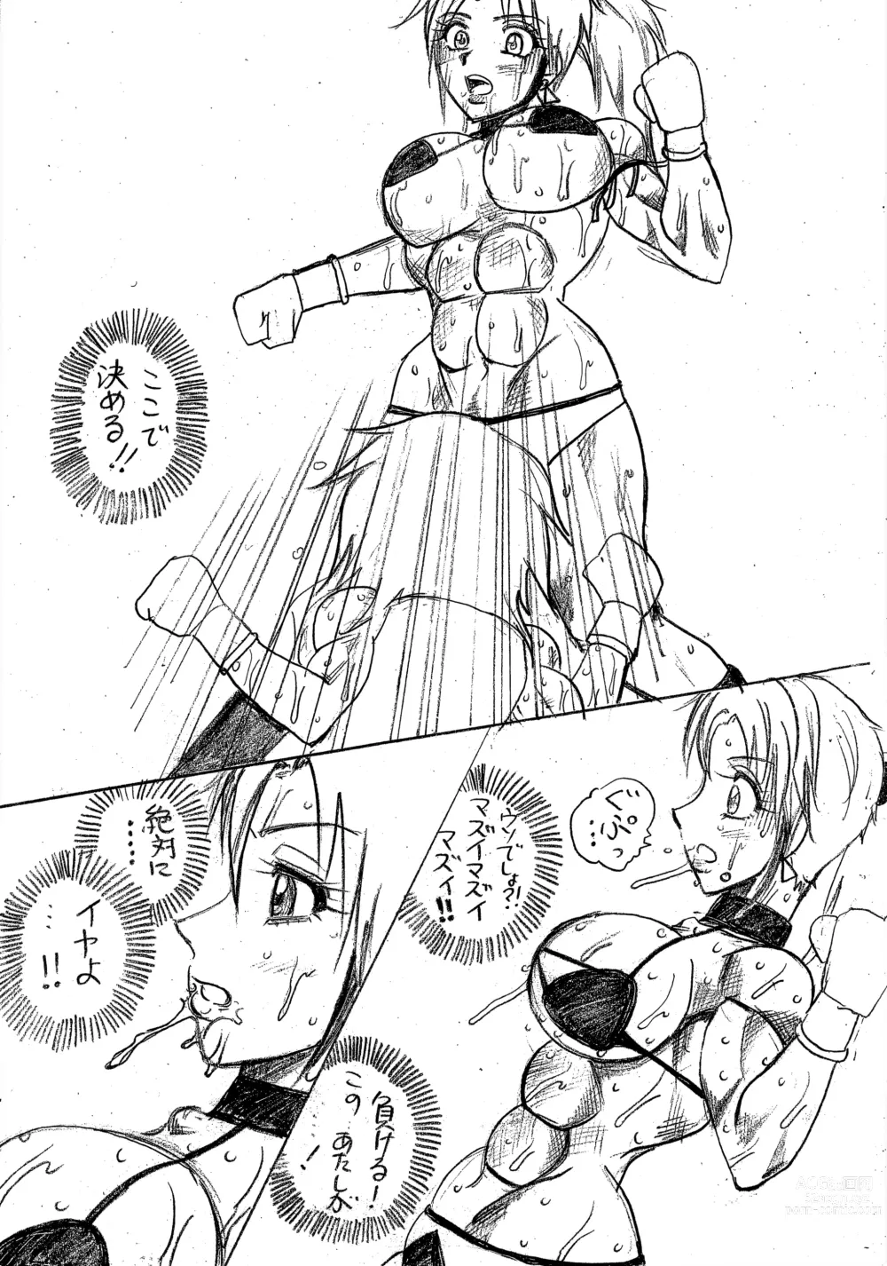 Page 242 of doujinshi Lamy VS Sofia Title Match