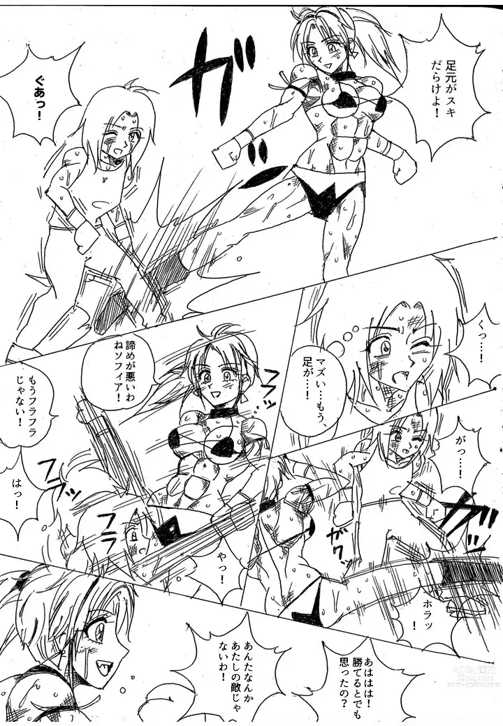 Page 254 of doujinshi Lamy VS Sofia Title Match