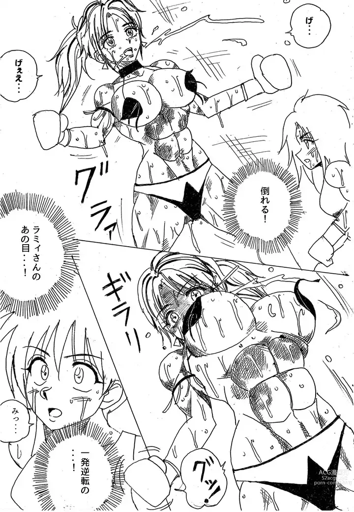 Page 270 of doujinshi Lamy VS Sofia Title Match