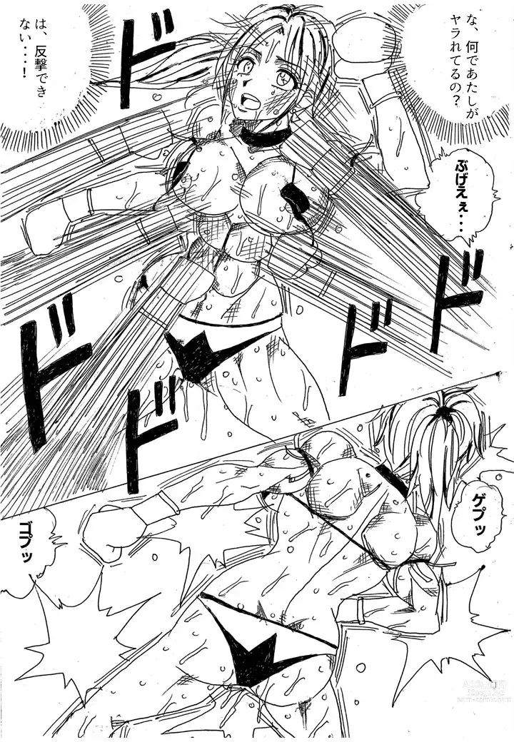 Page 291 of doujinshi Lamy VS Sofia Title Match