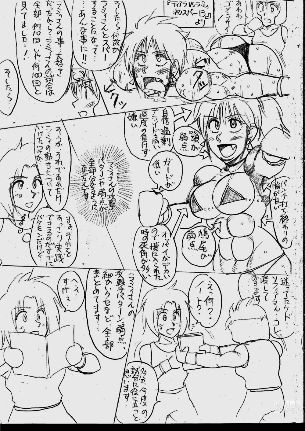 Page 39 of doujinshi Lamy VS Sofia Title Match