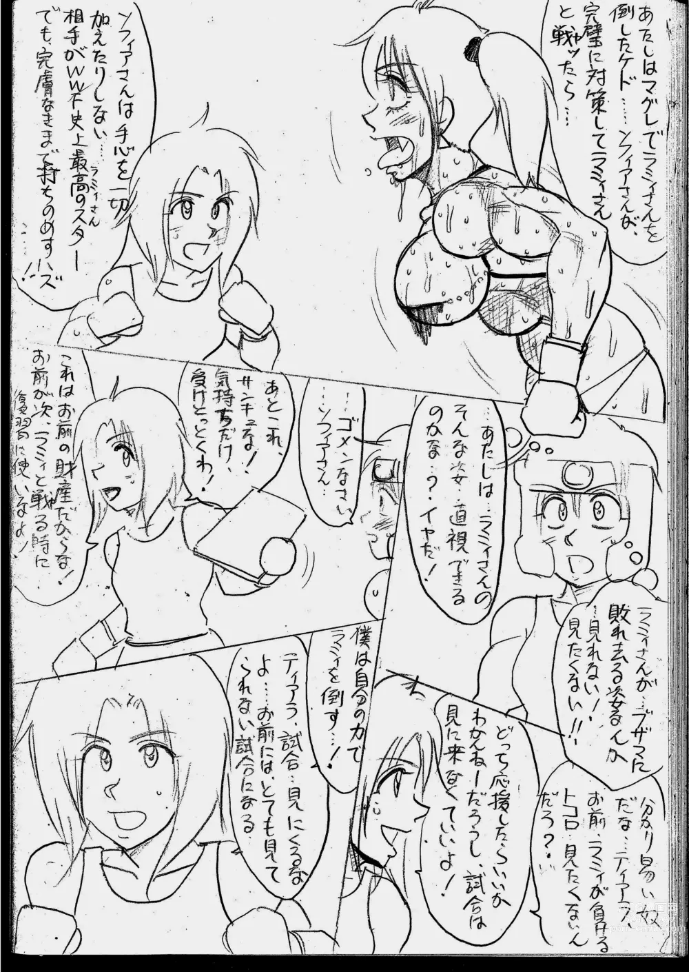 Page 40 of doujinshi Lamy VS Sofia Title Match