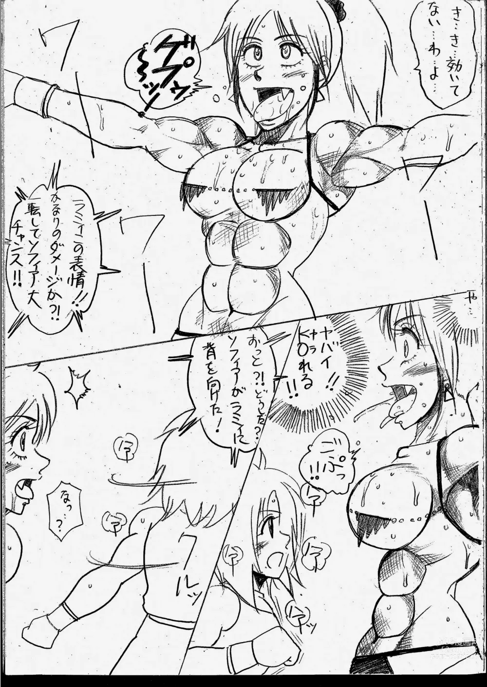 Page 57 of doujinshi Lamy VS Sofia Title Match