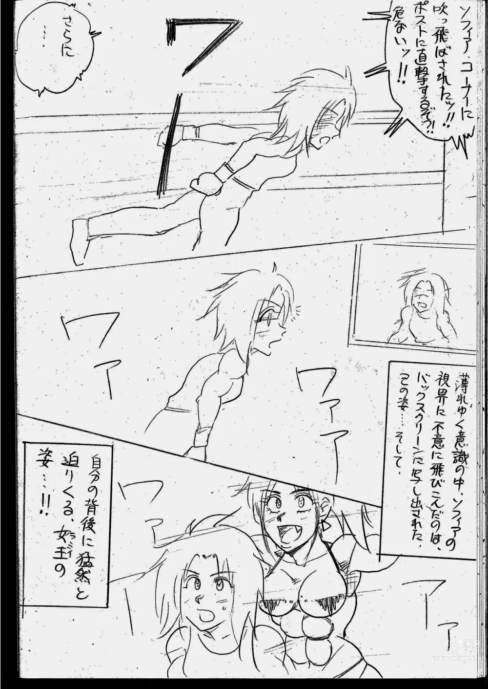 Page 72 of doujinshi Lamy VS Sofia Title Match