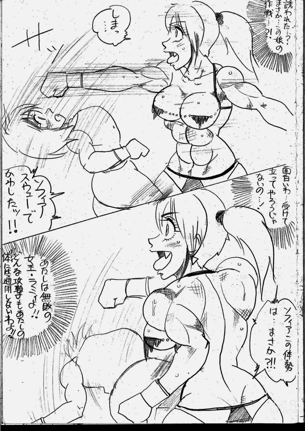 Page 77 of doujinshi Lamy VS Sofia Title Match