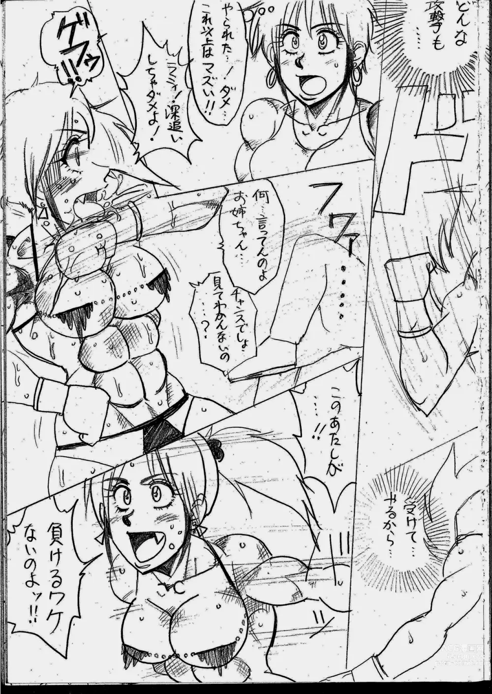 Page 79 of doujinshi Lamy VS Sofia Title Match