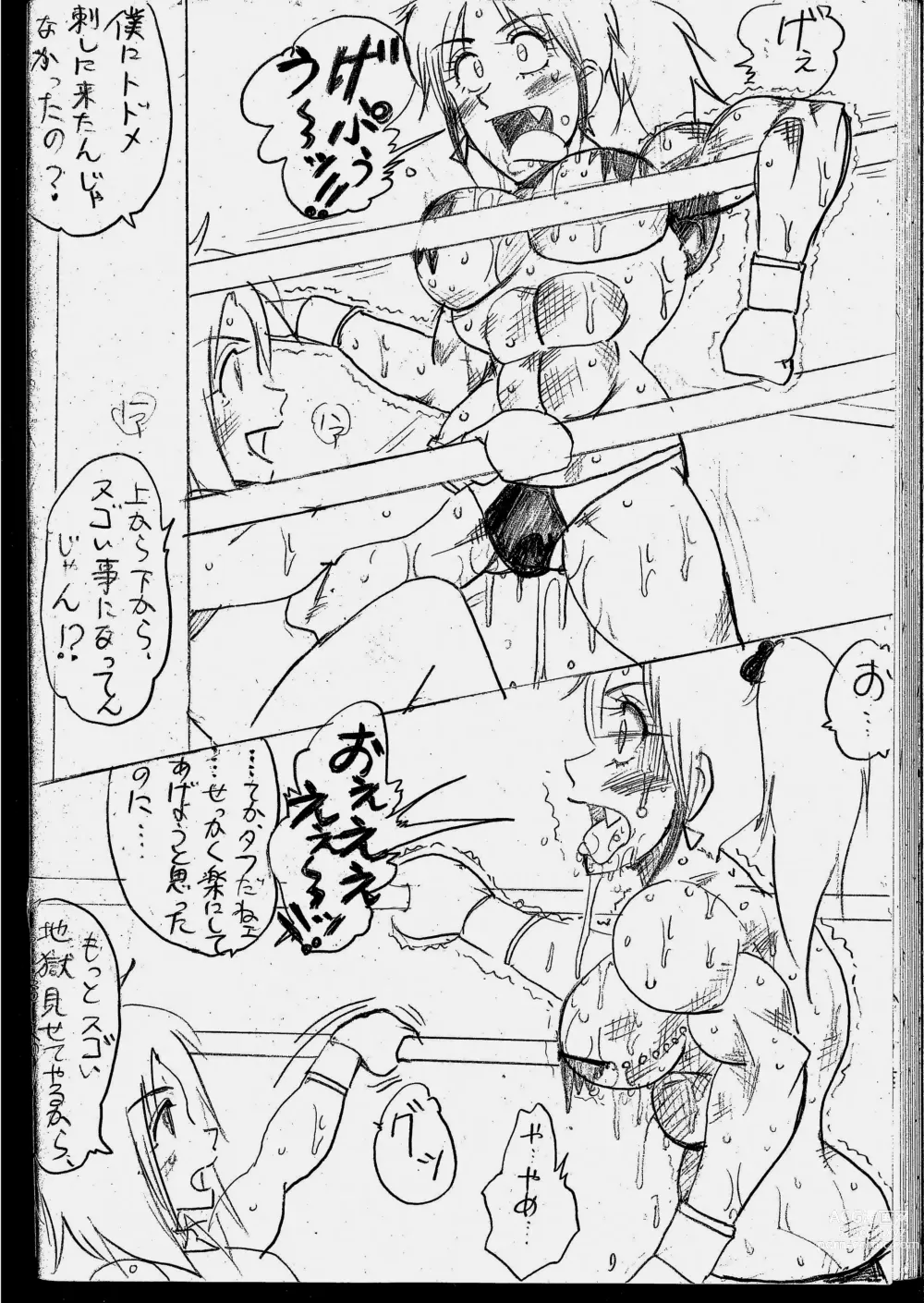 Page 84 of doujinshi Lamy VS Sofia Title Match