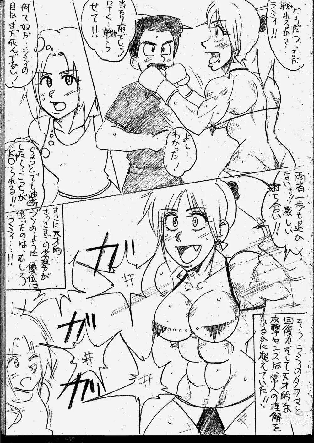 Page 93 of doujinshi Lamy VS Sofia Title Match