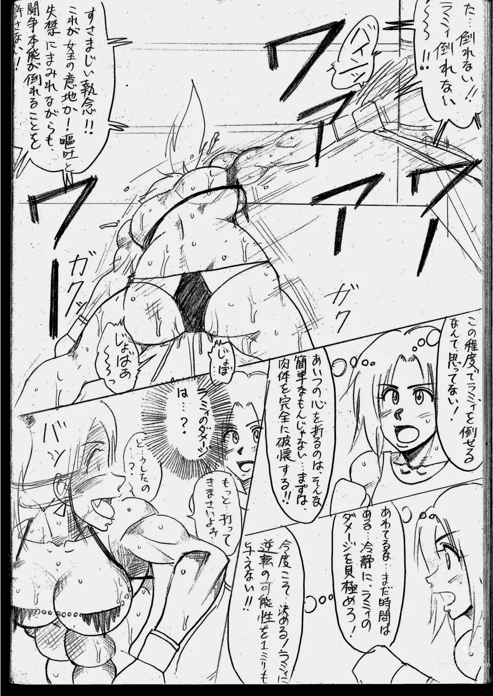 Page 100 of doujinshi Lamy VS Sofia Title Match