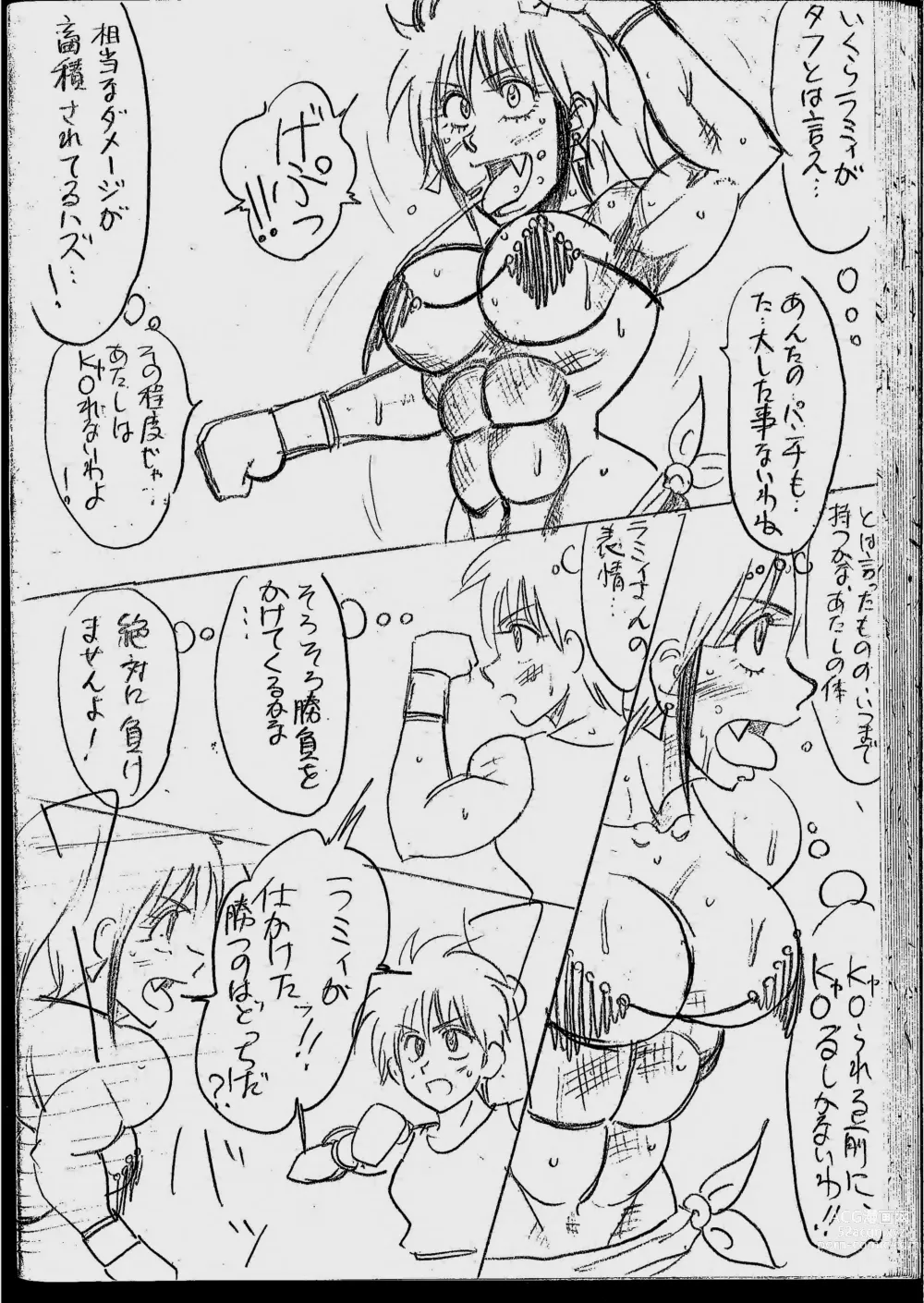 Page 30 of doujinshi Tiara VS Lamy Matome