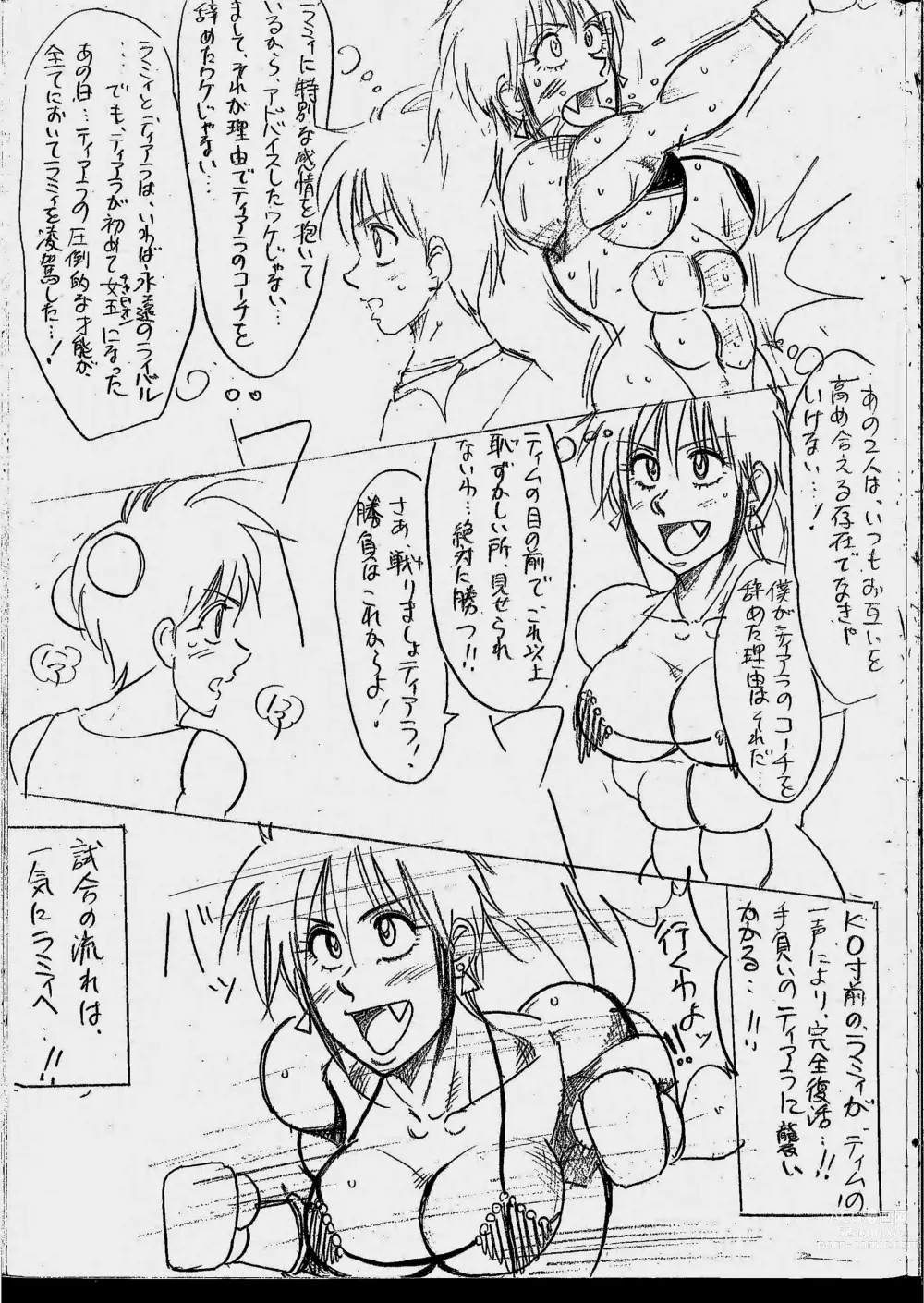 Page 45 of doujinshi Tiara VS Lamy Matome