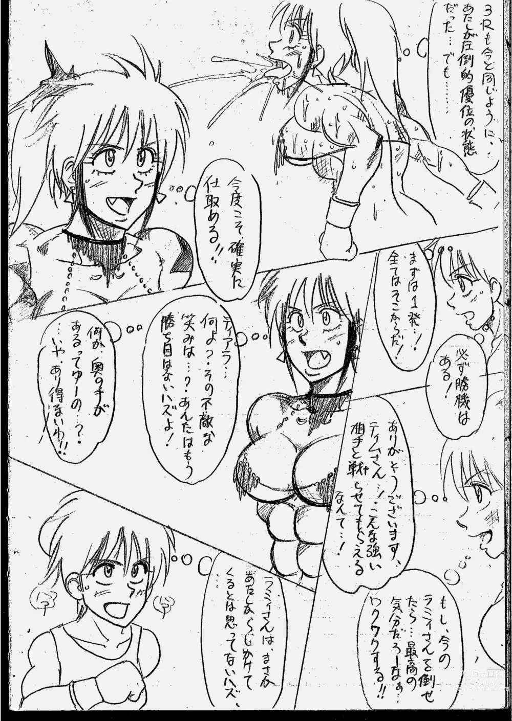 Page 47 of doujinshi Tiara VS Lamy Matome