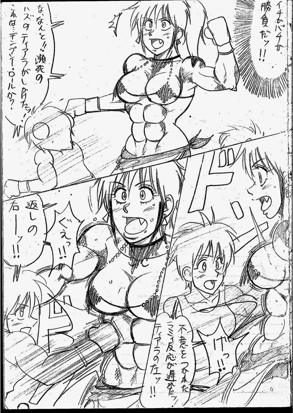 Page 48 of doujinshi Tiara VS Lamy Matome