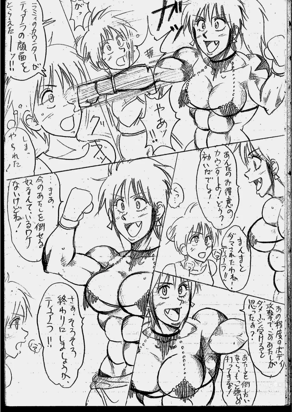 Page 51 of doujinshi Tiara VS Lamy Matome