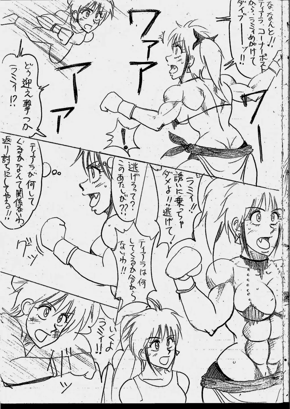 Page 54 of doujinshi Tiara VS Lamy Matome