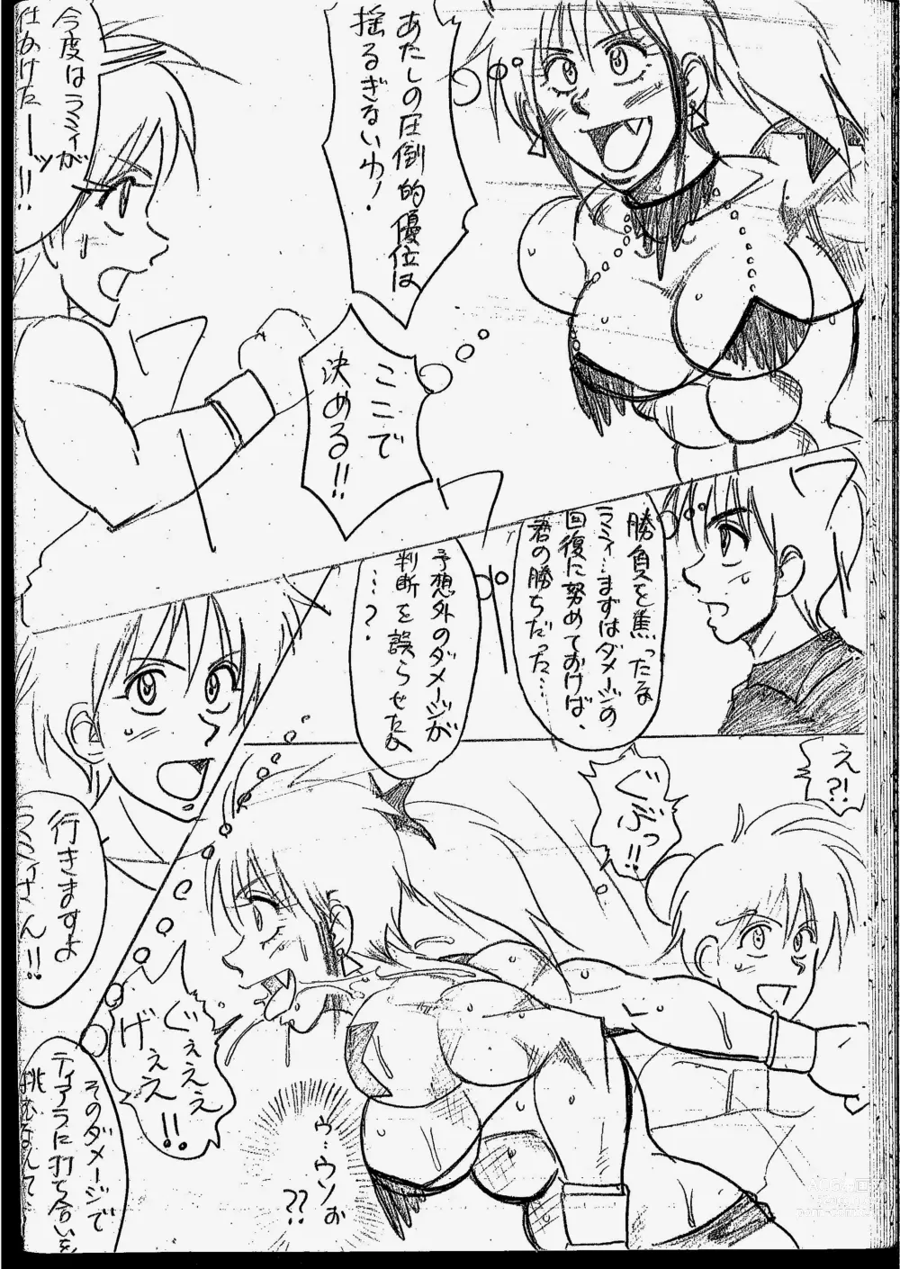 Page 63 of doujinshi Tiara VS Lamy Matome