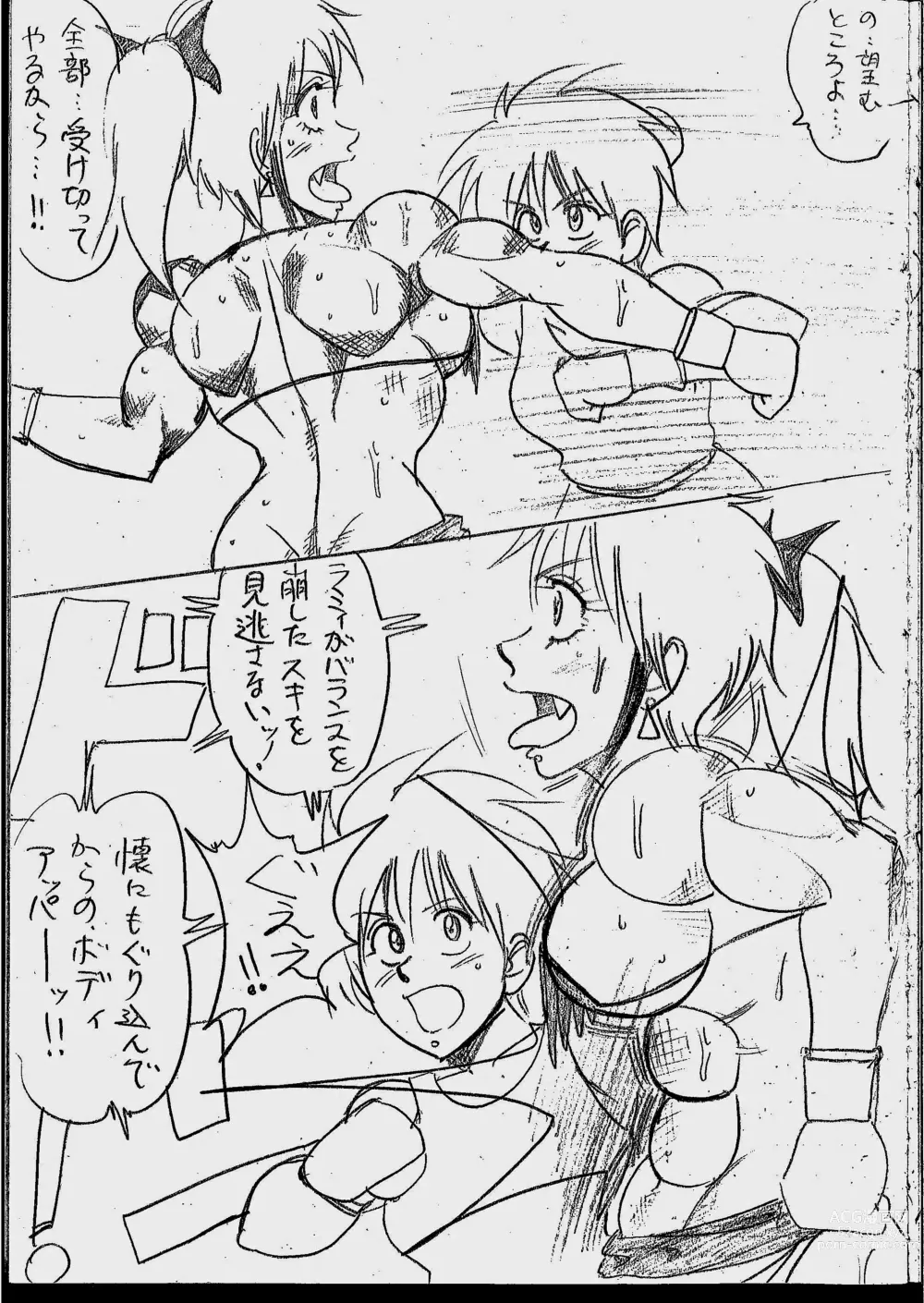 Page 64 of doujinshi Tiara VS Lamy Matome