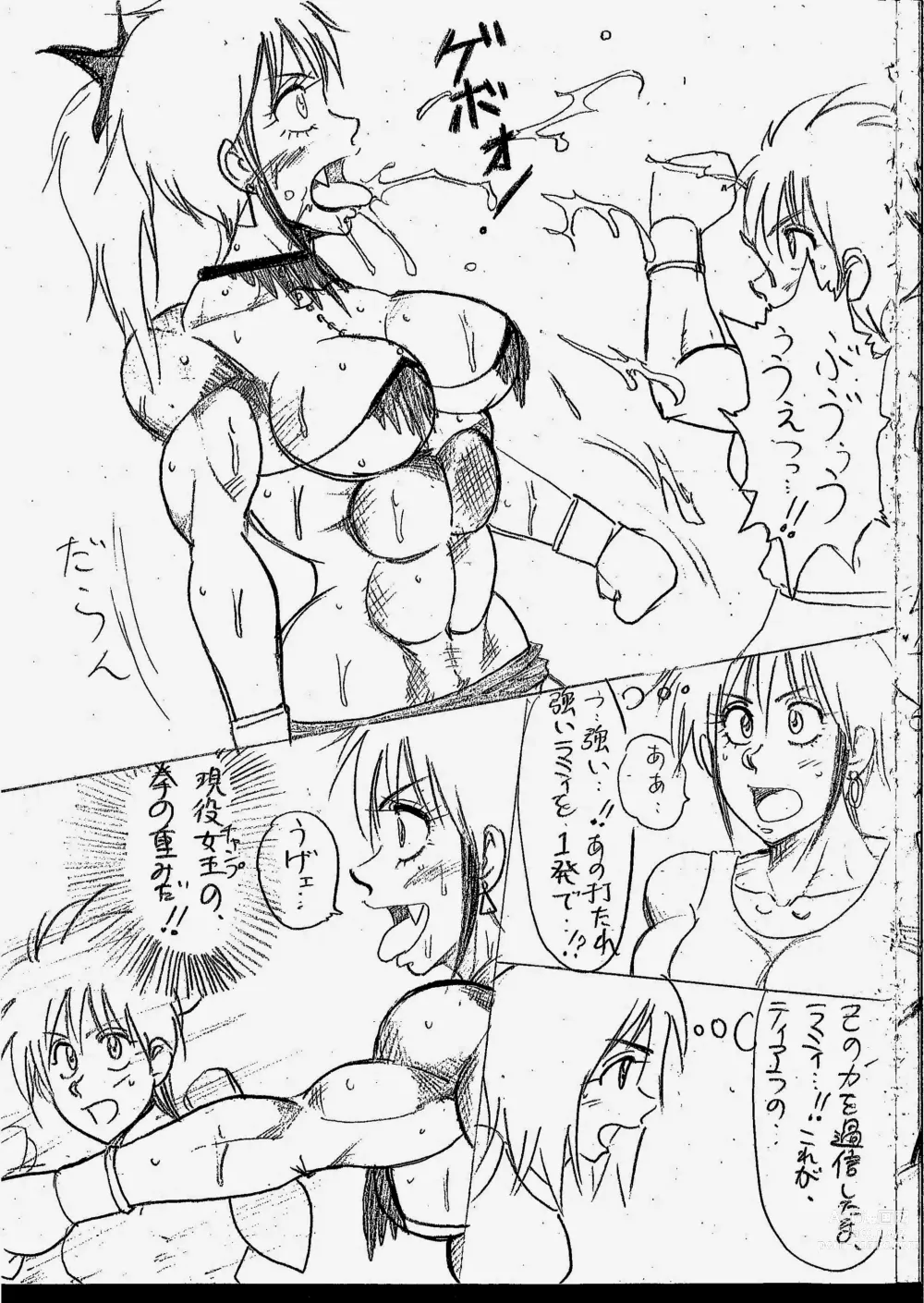 Page 68 of doujinshi Tiara VS Lamy Matome