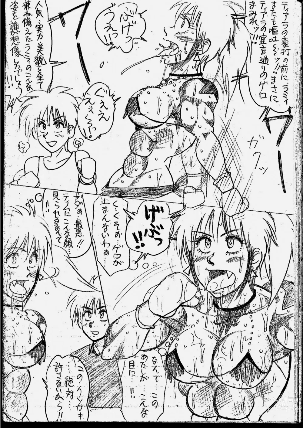 Page 93 of doujinshi Tiara VS Lamy Matome