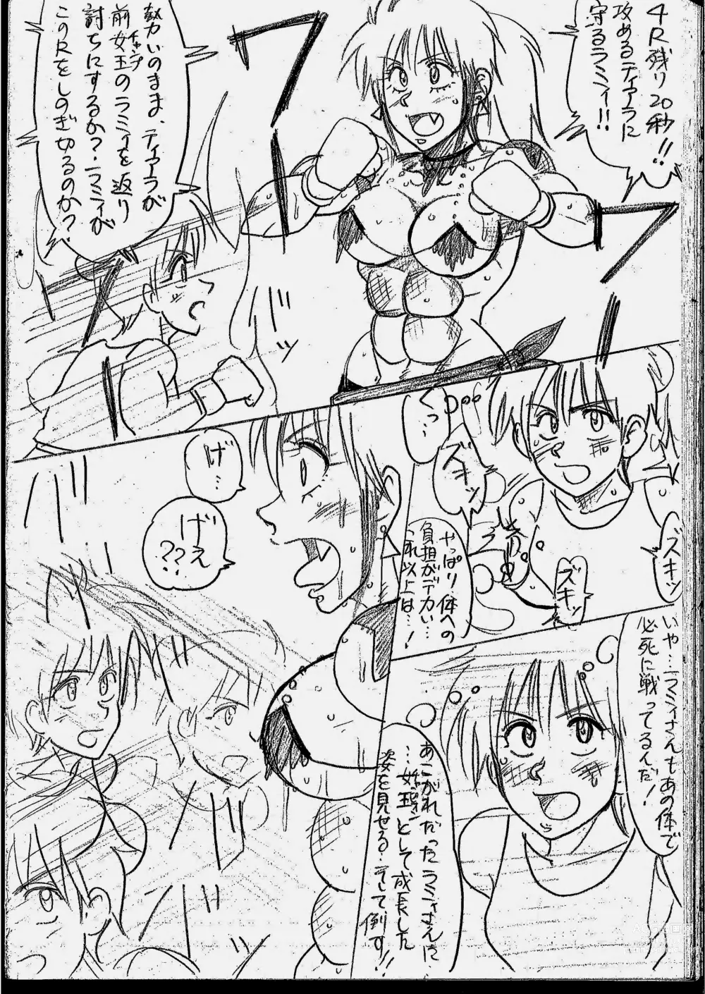 Page 95 of doujinshi Tiara VS Lamy Matome