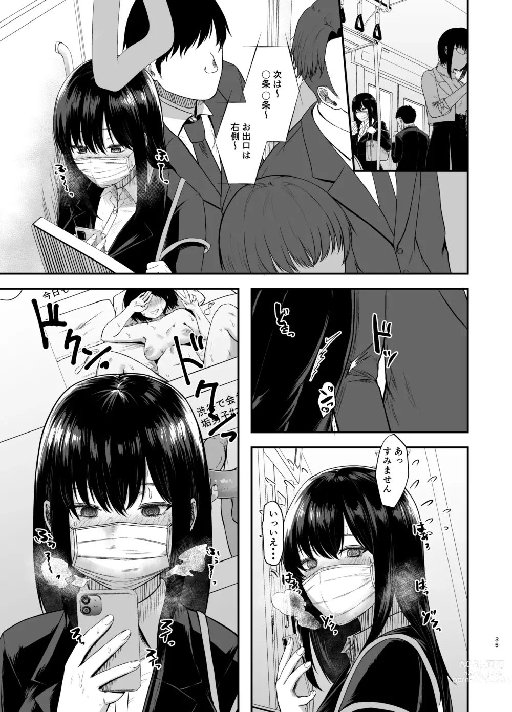 Page 34 of doujinshi 傷心タクシー