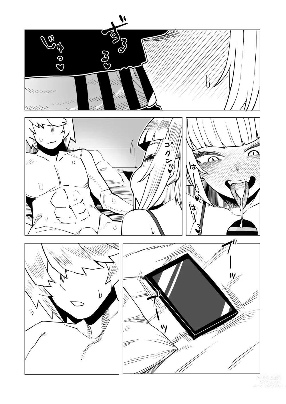 Page 13 of doujinshi Teisou Gyakuten Butsu Pixie-Bob no Baai