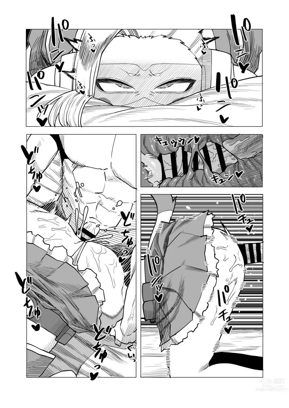 Page 18 of doujinshi Teisou Gyakuten Butsu Pixie-Bob no Baai