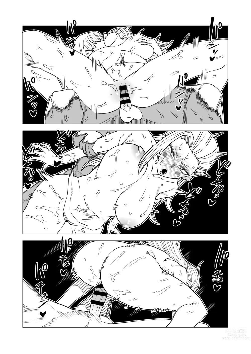 Page 22 of doujinshi Teisou Gyakuten Butsu Pixie-Bob no Baai