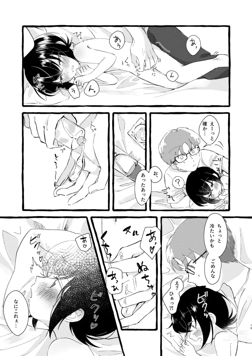 Page 18 of doujinshi Ichiban ni Naritakute