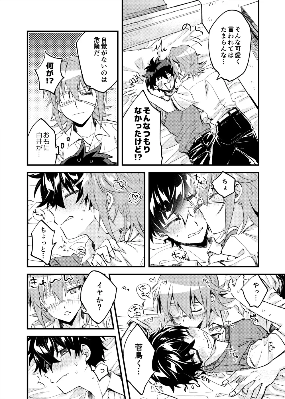 Page 13 of doujinshi Yoaketa Mukou ni Mieru Hoshi