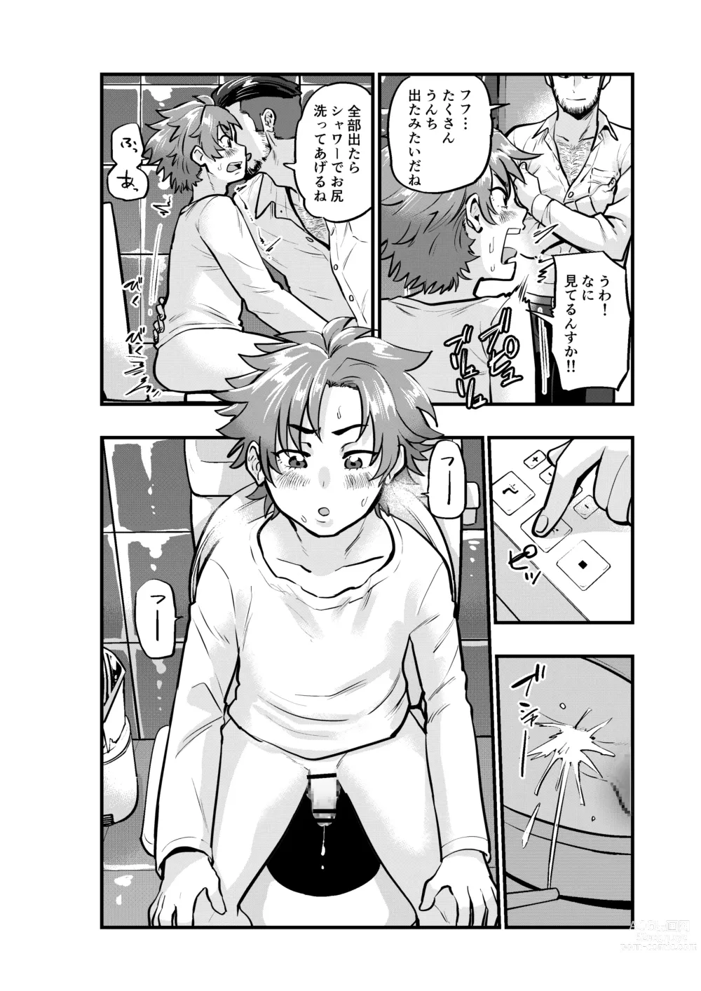 Page 12 of doujinshi Okane ni Tsurareru Choroi Boku