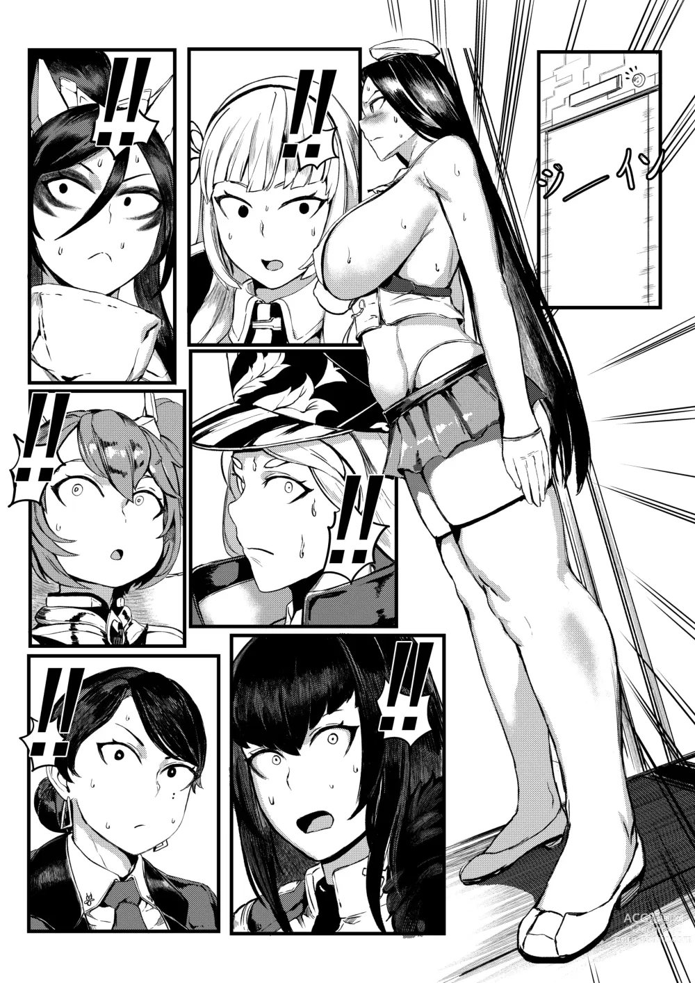 Page 7 of doujinshi Invincible Dragon #2