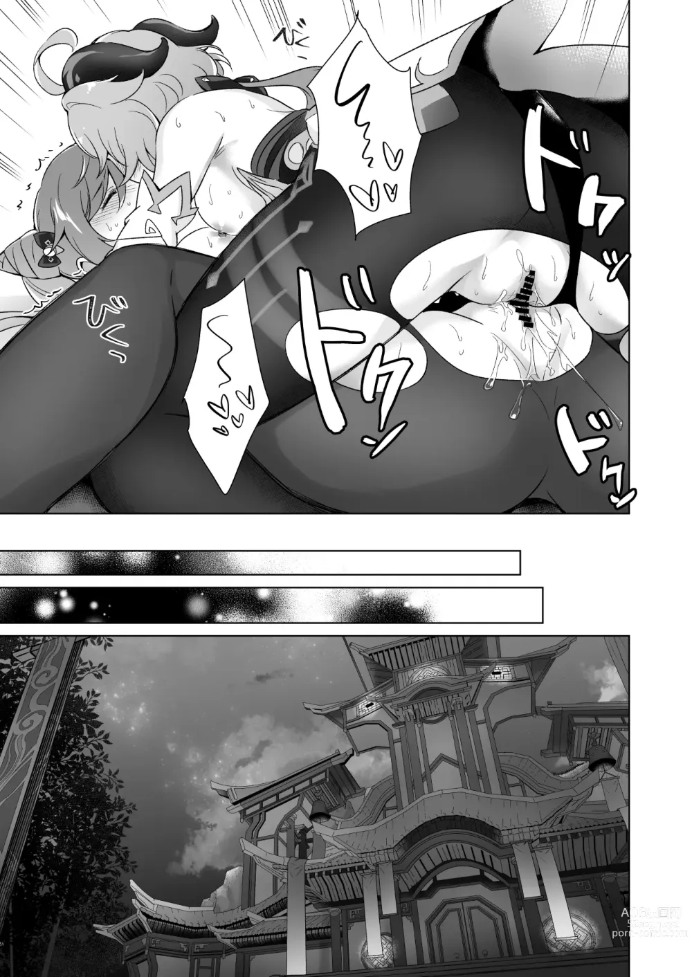 Page 32 of doujinshi Ecchi desu yo Keqing-san!