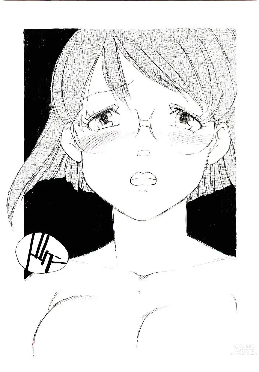 Page 83 of manga Girl Hunt