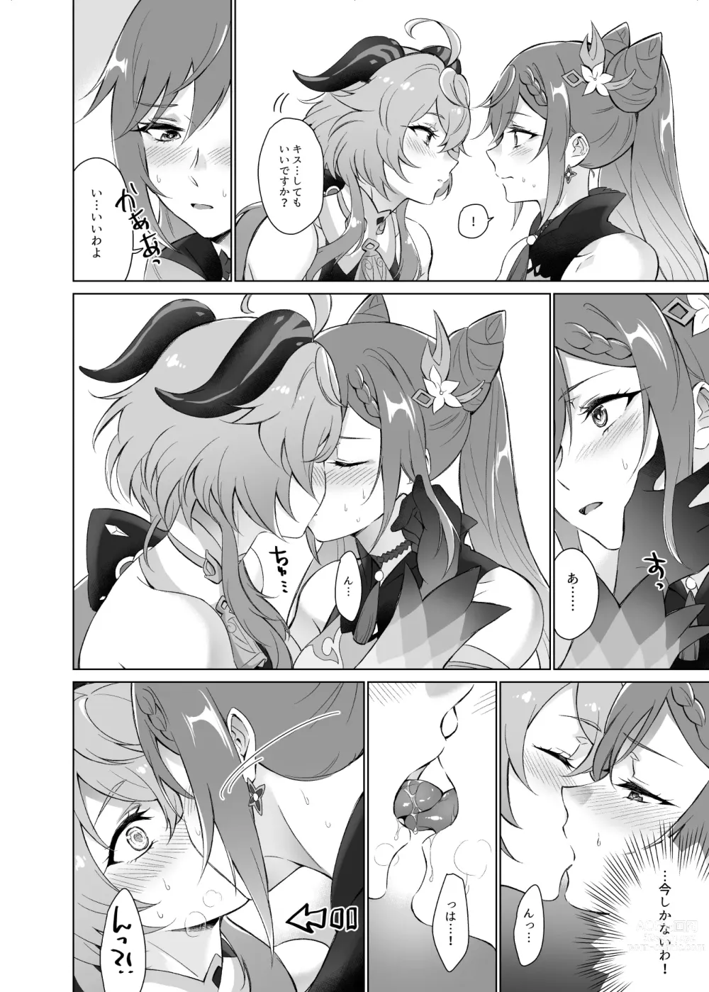 Page 9 of doujinshi Ganyu to Ecchi ga Shitai!