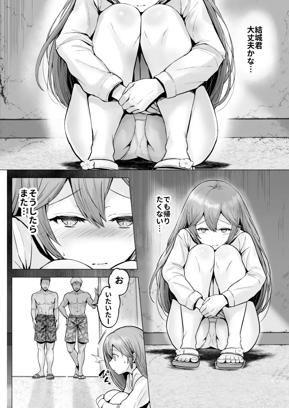 Page 24 of doujinshi Soshite Kyou mo Moteasobareru 2 ~Circle Umi Gasshuku Hen~