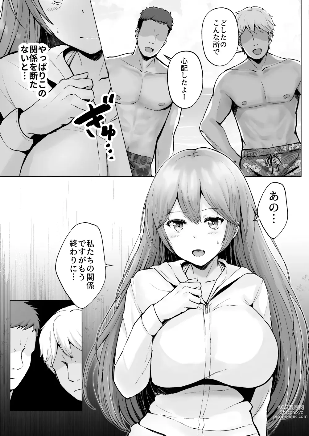 Page 25 of doujinshi Soshite Kyou mo Moteasobareru 2 ~Circle Umi Gasshuku Hen~