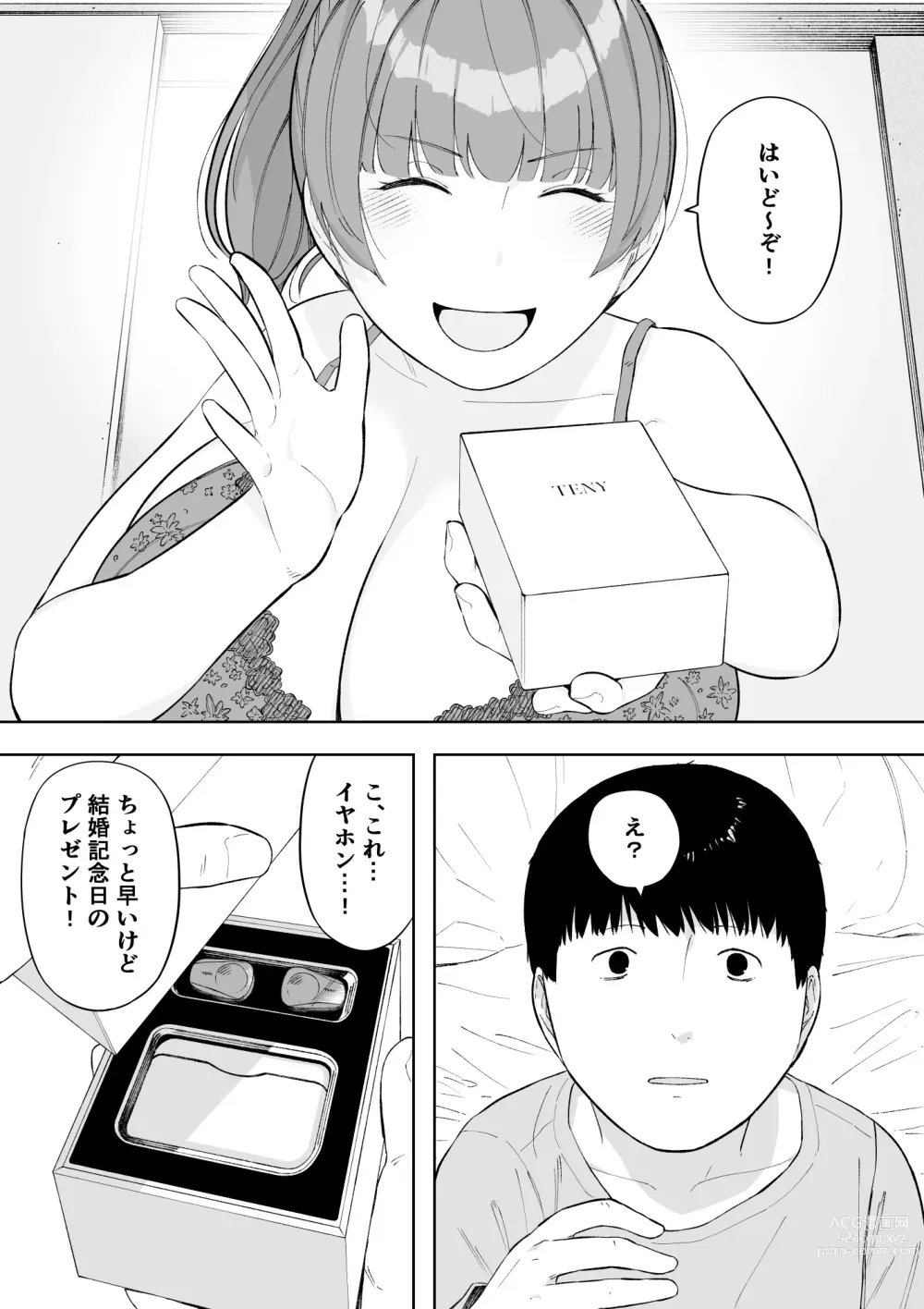 Page 35 of doujinshi Aisai, Doui no Ue, Netorare 5 ~Moriguchi-ke no Onna~