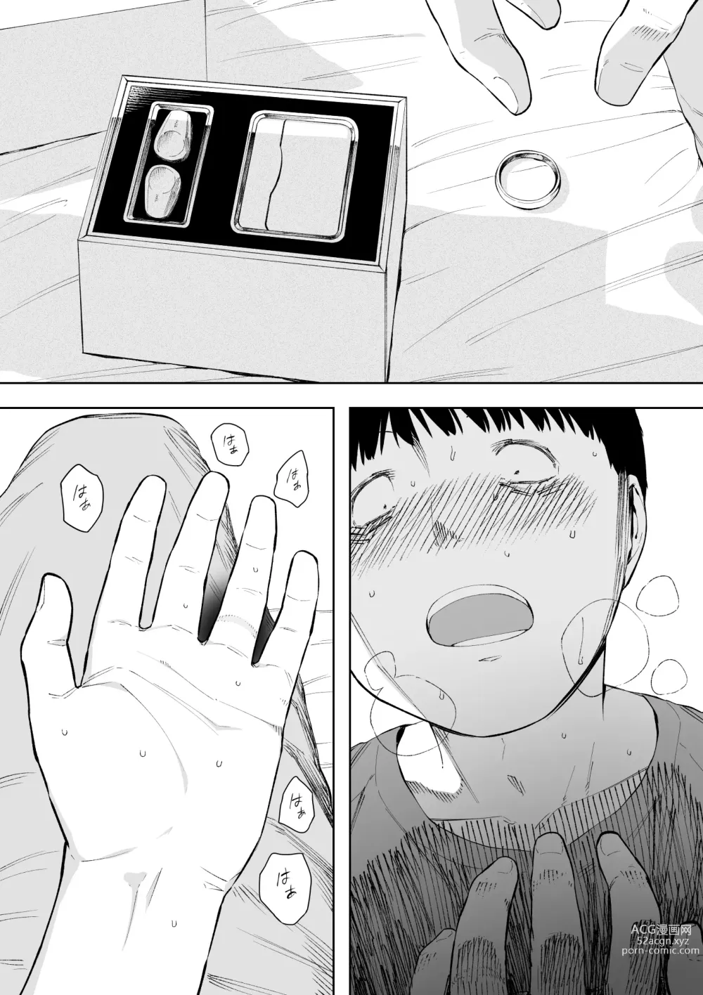 Page 42 of doujinshi Aisai, Doui no Ue, Netorare 5 ~Moriguchi-ke no Onna~