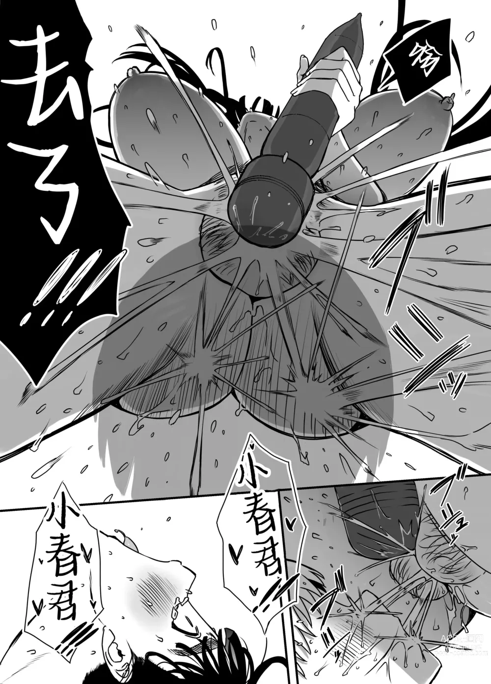 Page 19 of doujinshi Giri no Ane to no 7-kakan Seikatsu - 5