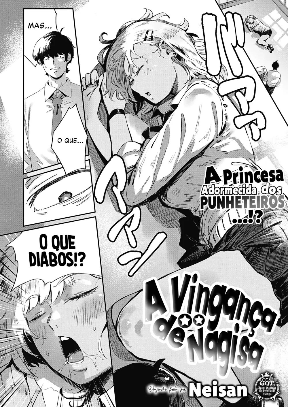 Page 2 of manga A Vingança de Nagisa