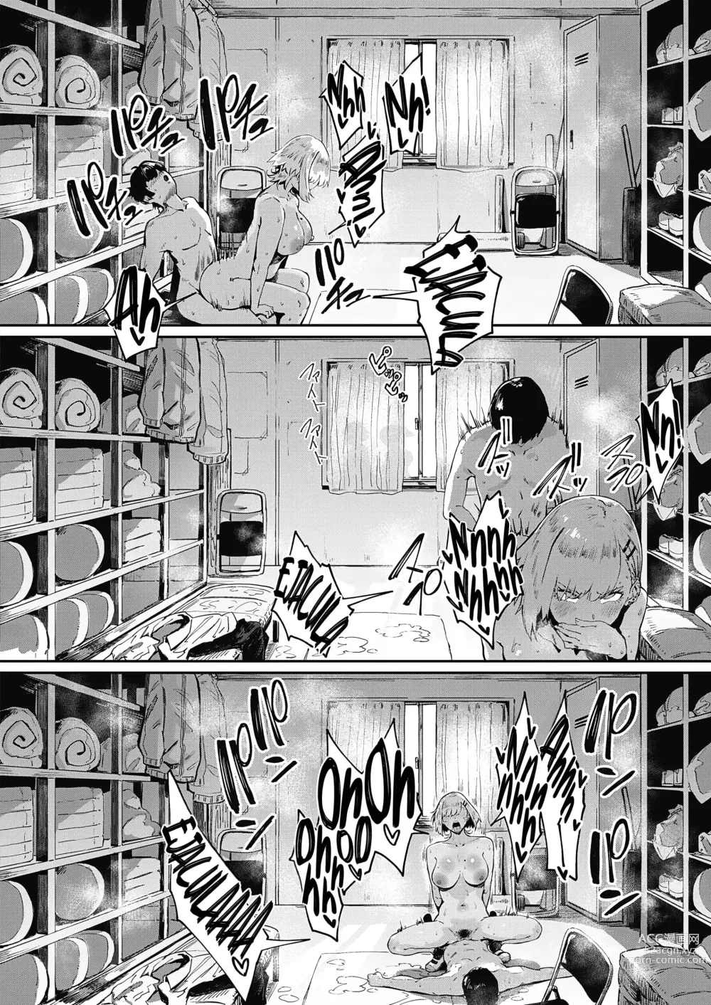 Page 16 of manga A Vingança de Nagisa