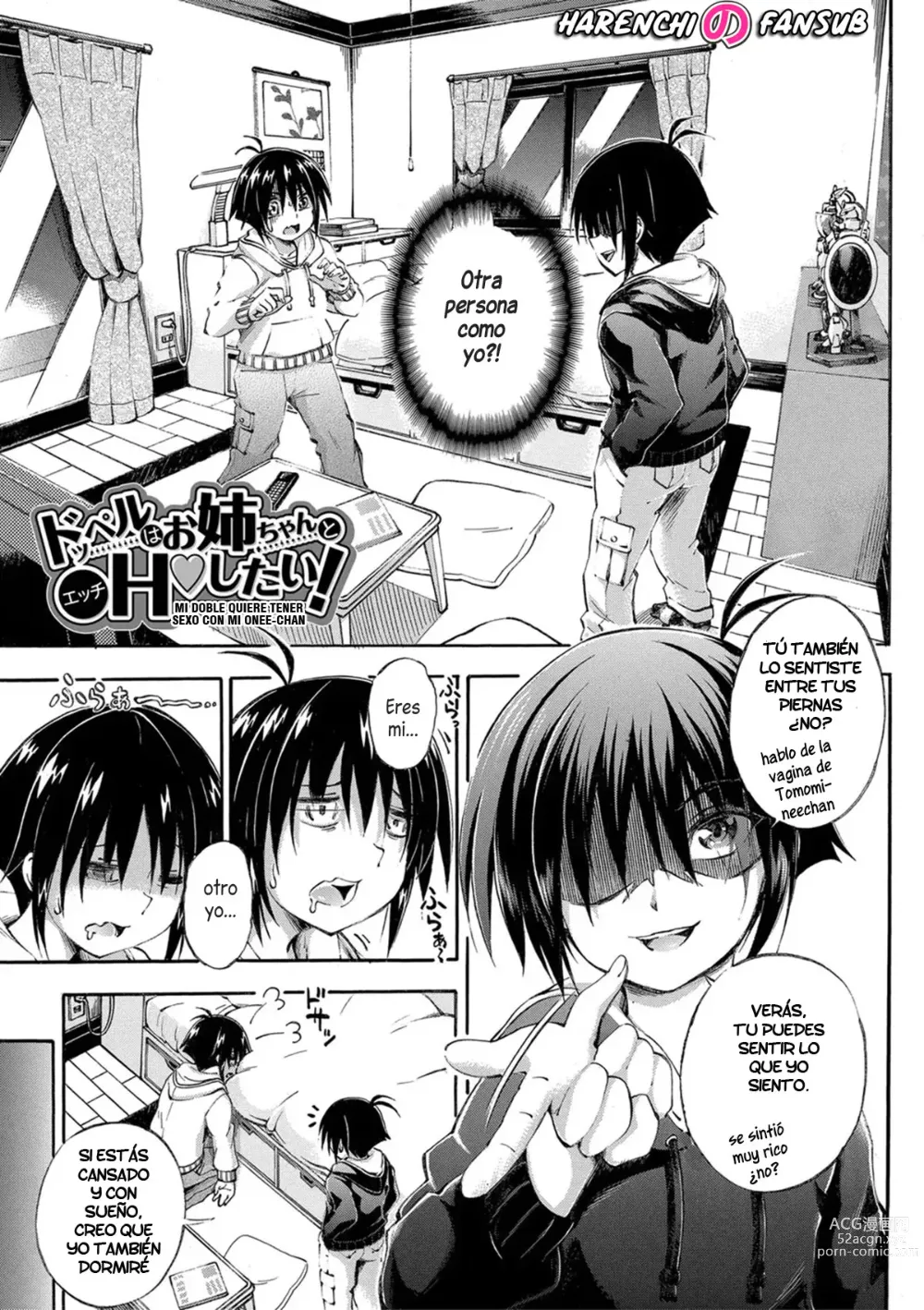 Page 1 of manga Doppel wa Onee-chan to H Shitai! 第2話 (decensored)