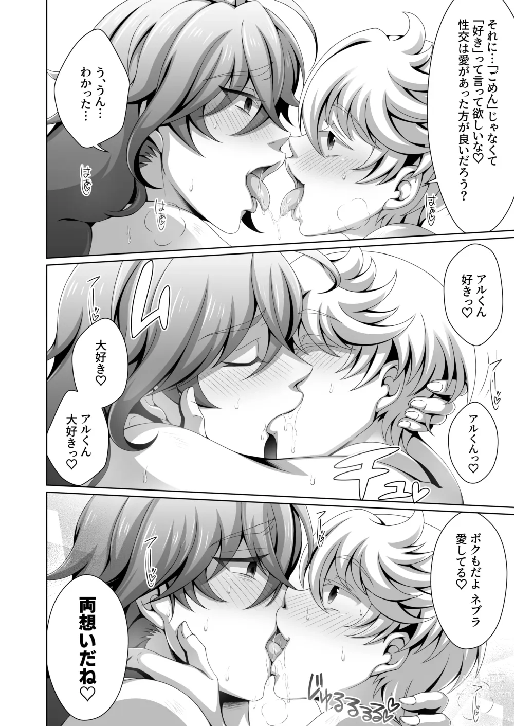 Page 37 of doujinshi Otoko Chiyushi to Shounen Kishi no Sosei kara Hajimaru Kimyou na Kankei