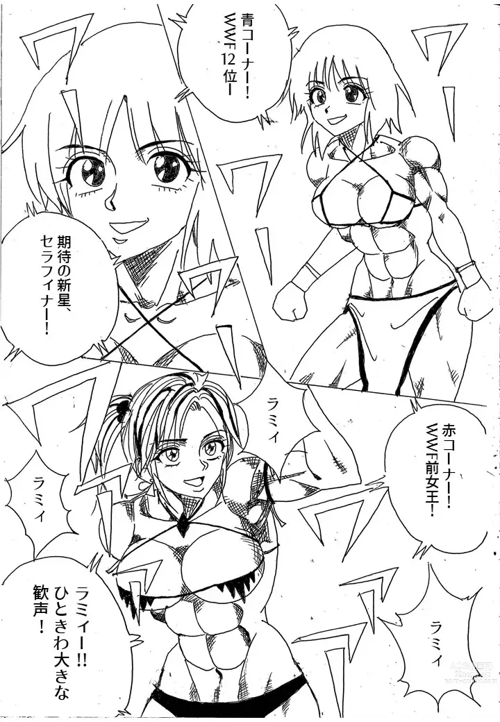 Page 11 of doujinshi Chousen-sha Kettei-sen Lamy VS Serafina