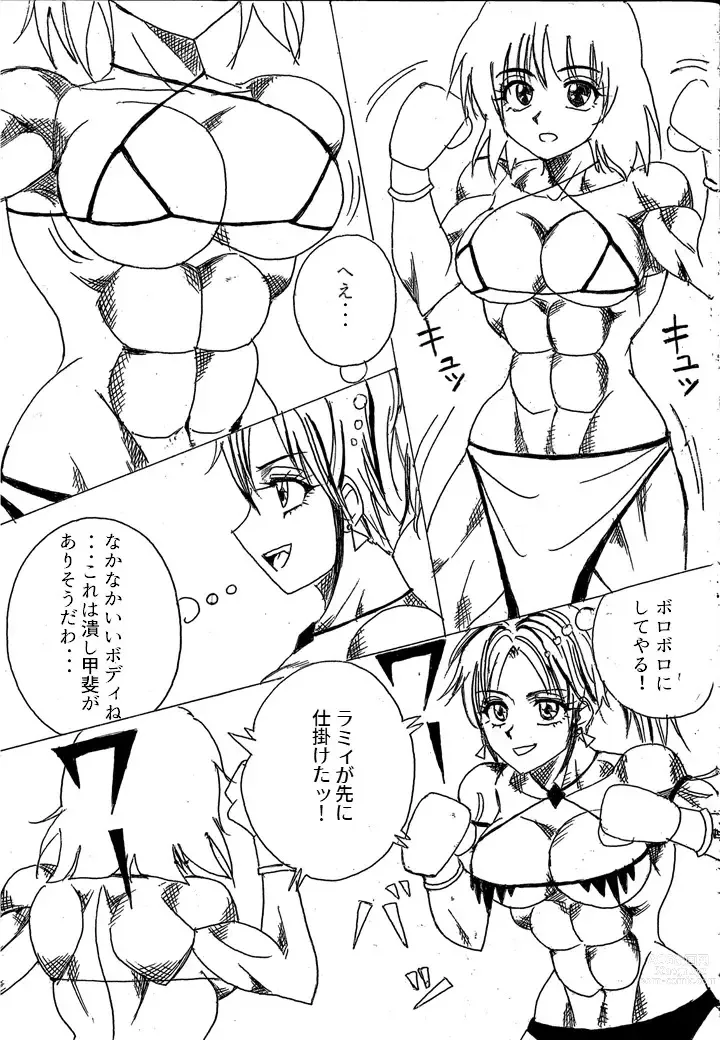 Page 14 of doujinshi Chousen-sha Kettei-sen Lamy VS Serafina