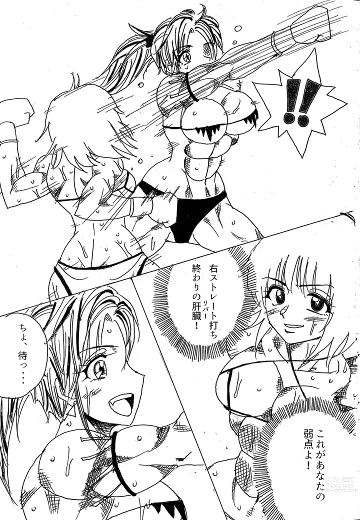 Page 21 of doujinshi Chousen-sha Kettei-sen Lamy VS Serafina