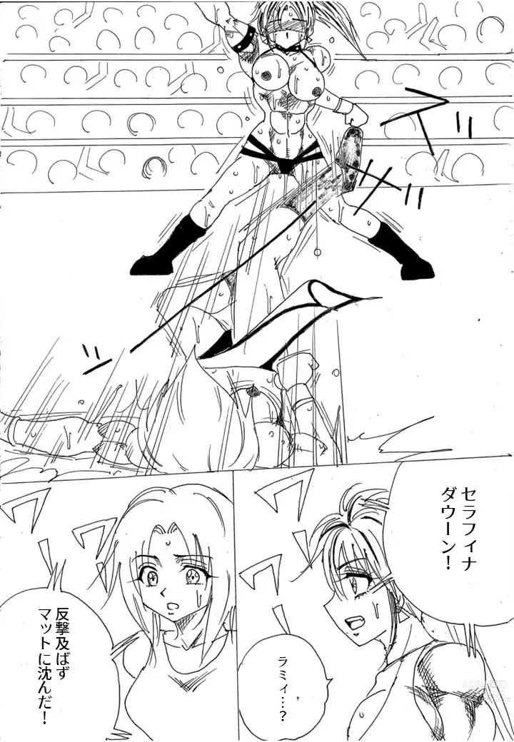 Page 253 of doujinshi Chousen-sha Kettei-sen Lamy VS Serafina