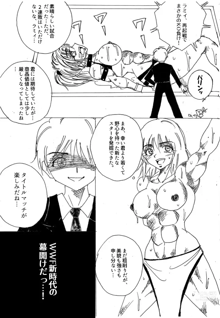 Page 268 of doujinshi Chousen-sha Kettei-sen Lamy VS Serafina