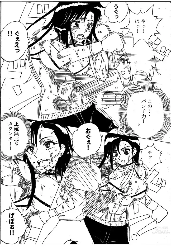 Page 4 of doujinshi Chousen-sha Kettei-sen Lamy VS Serafina